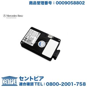 Mercedes-Benz（メルセデス・ベンツ） 純正品 レーダーセンサー R231