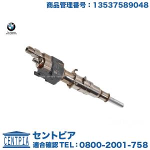 BMW 純正品 インジェクター BMW 3シリーズ E90 E91 E92 320i 325i PG20