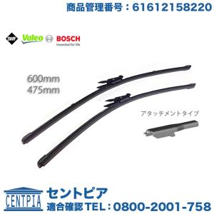 PORSCHE（ポルシェ） 純正 ワイパーブレード フロント 左右セット 911