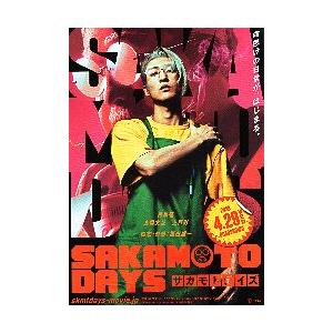 映画チラシ／ BLACK BOX DIARIES （伊藤詩織監督） : シネマフリーク