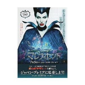 映画チラシ／ ドキュメンタリー.オブ ベイビーわるきゅーれ : シネマ