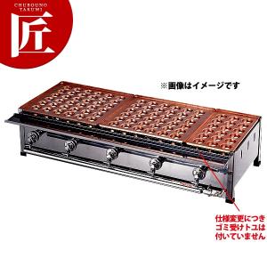 天然ガス用 18穴5丁（5連）（銅板たこ焼き器）山下金物製 （送料