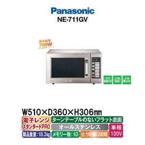 ヘルシーシェフ 日立 HITACHI MRO-TS7 R 過熱水蒸気オーブンレンジ 22L