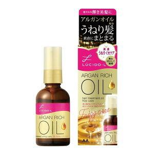 ルシードエル オイルトリートメント #EXヘアオイル うねり・くせケア