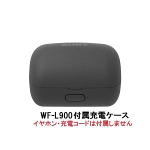 SONY（ソニー） ステレオヘッドセット 付属 充電用 USBケーブル 純正