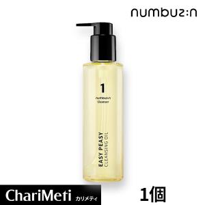 numbuzin ナンバーズイン 1番 クレンジングオイル 2本セット 200ml