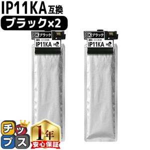 インクのチップス SP6400H リコー RICOH SP トナーカートリッジ SP