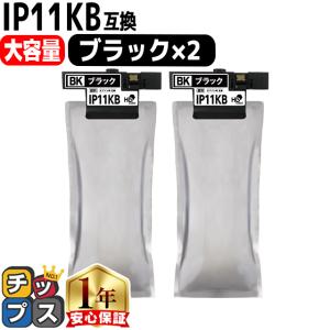 エプソン（EPSON） 【純正品 大容量 4色セット】 IP11KB, CB, MB, YB