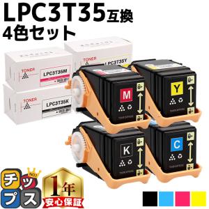 リコー（RICOH） 【純正品 4色セット】 トナーカートリッジ P C300