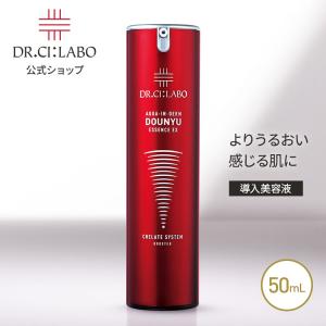 Dr.Ci：Labo（ドクターシーラボ） アクアインダーム 導入 エッセンス