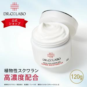 Dr.Ci：Labo（ドクターシーラボ） 薬用ゲルセンシティブEXRa 100g