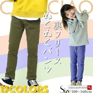 THE NORTH FACE（ザ ノースフェイス） パンツ バーブパンツ キッズ 160