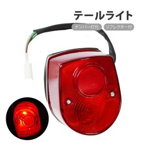 CKカスタム モンキー Z50A 純正タイプ ウインカー 2個セット 左右 互換