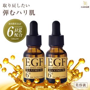myufull（ミューフル） EGF配合美容液 エクストラエッセンスPN 60mL