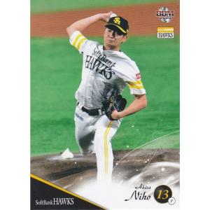 BBM 2020 福岡ソフトバンクホークス 津森宥紀 H04 レギュラー : トレカ