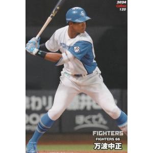 M-23 【野村克也/南海ホークス】カルビー 2022 プロ野球チップス第3弾