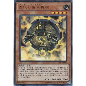 GG 遊戯王 SR03-JP037 リビングデッドの呼び声 ノーマル : トレカ