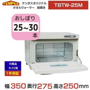 ニッセイ（NISSEI） ホットショーケース NH-403 アンナカ(ニッセイ