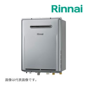 リンナイ（Rinnai） ガス給湯暖房熱源機 RVD-E2005SAW2-1(A) 20号