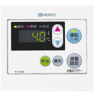 ノーリツ（NORITZ） RC-7606S 風呂リモコン 給湯専用 オートストップ非