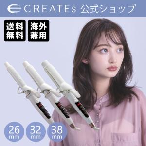 CREATEs（クレイツ） クレイツイオン エレメアカール 32mm アイロン