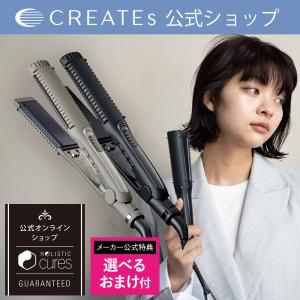 ReFa（リファ） アウトレット ビューテック ストレートアイロン ヘア