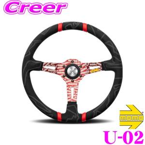 MOMO（モモ） ステアリングボス L074 : クレールオンラインショップ