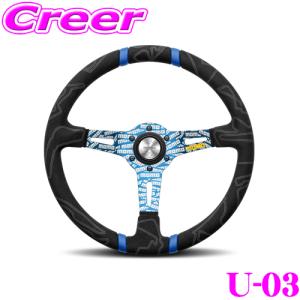 MOMO（モモ） 正規品 ステアリング ULTRA ウルトラ プレミアムマイクロ