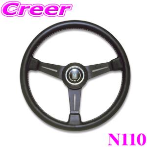 NARDI 日本正規品 ナルディ CLASSIC(クラシック) 340mmステアリング