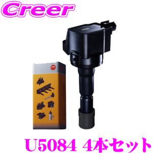 NGK イグニッションコイル U5084 【49495】1本入り 主な対象純正部品