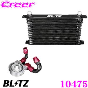BLITZ（ブリッツ） RACING RADIATOR HOSE KIT レーシングラジエター