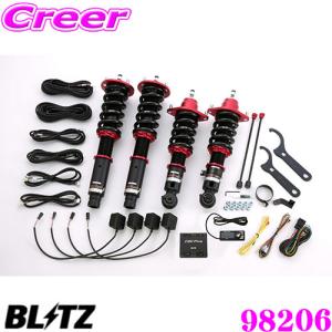 クスコ（CUSCO） 車高調 39462KCBF ホンダ RB1 RB2 RB3 RB4 オデッセイ