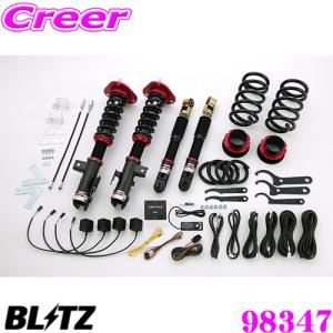 BLITZ（ブリッツ） DAMPER ZZ-R 車高調 1台分 トヨタ ヴェルファイア