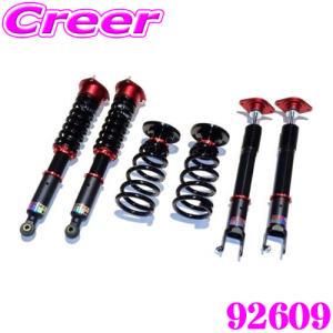 HKS（エッチケーエス） 送り先限定 ハイパーマックスS 車高調