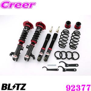 TEIN（テイン） FLEX Z VSTG4-C1AS3 減衰力16段階車高調整式ダンパー