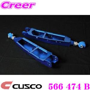 クスコ（CUSCO） 強化ピッチングストッパー 3A8-911-PS ホンダ JW5