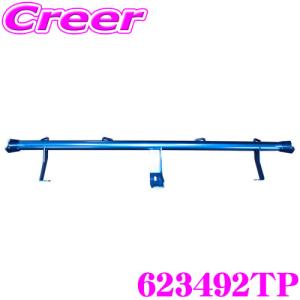 アルト アルトワークス/アルトターボRS HA36S他 FF車用 フレーム