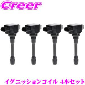 NGK イグニッションコイル U5081 4本セット ホンダ FD1 シビック / CW1