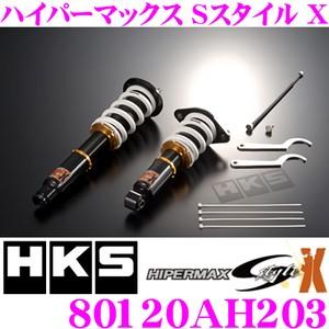 HKS（エッチケーエス） ハイパーマックス S 80300-AH206 ホンダ RB1