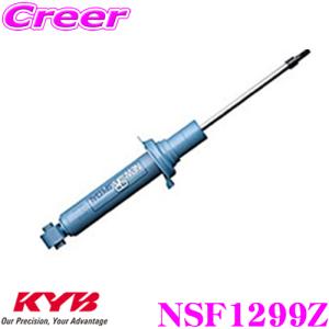 アルトワークス ショックアブソーバー HA36S 2WD ハードダンパー リア