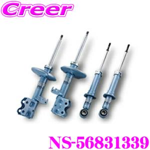 KYB KYB NEW SR SPECIAL SET ショックアブソーバー 1台分/4本セット N