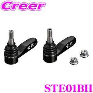 GENB（玄武） STE01H タイロッドエンド バンプアジャストタイロッド