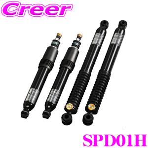 TEIN（テイン） FLEX Z VSU90-C1BS2 減衰力16段階車高調整式ダンパー