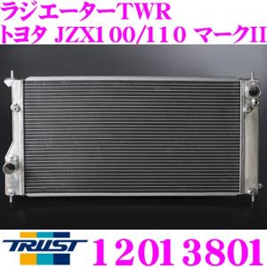 TRUST（トラスト） GReddy 12013803 アルミニウムラジエーター TW-R
