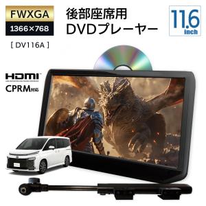 山善（YAMAZEN） ポータブル DVDプレーヤー 車載 ヘッドレスト