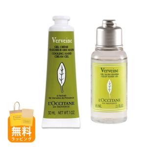 L'OCCITANE シャンプー・コンディショナーセット 500ml 3本 新品
