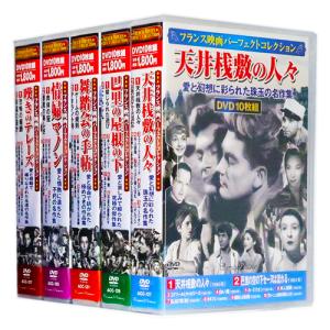 日本クラウン 新品 長崎犯科帳 (DVD-SET) DVD7枚組 マルチケース仕様