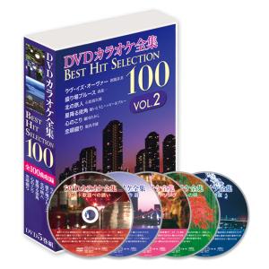 新品 DVDマルチ音声 カラオケBEST50 Vol.1 (DVD) TJC-101 : c.s.c