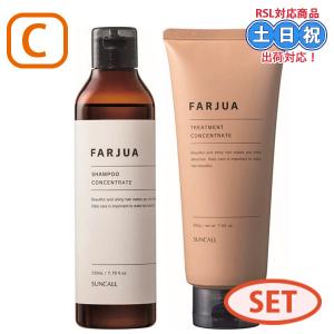 SUNCALL（サンコール） ファルジュア シャンプー 230mL +