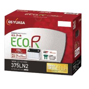 ECO.R サイズ ENJ-340LN0 GS ユアサ 自動車用 カーバッテリー アクア